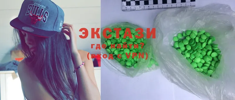 Экстази 300 mg  закладки  Дедовск 