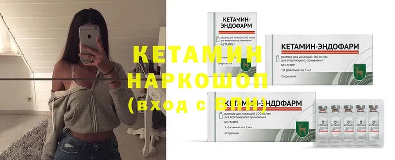 Кетамин ketamine  ссылка на мегу зеркало  Дедовск  закладка 