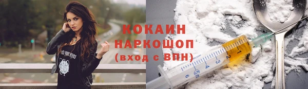 COCAINE Богородск