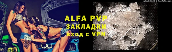 ALPHA-PVP Богородицк