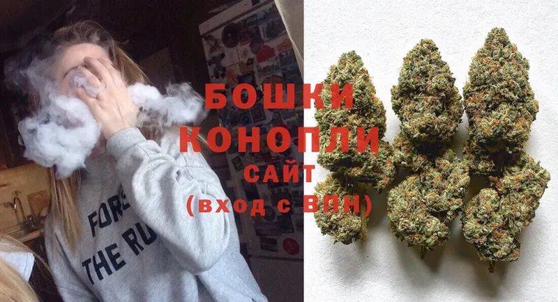 shop официальный сайт  наркошоп  Дедовск  Каннабис Ganja  мега маркетплейс 